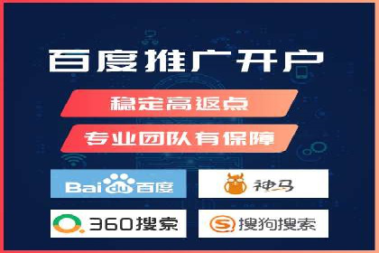 政府机构信息流代理服务的应用与效果展示